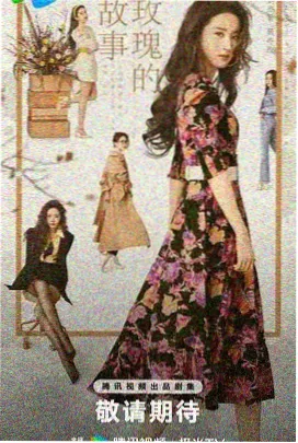 新版红楼梦 服装造型花絮