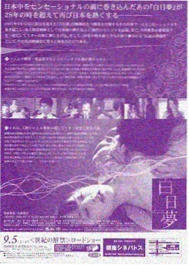 新版红楼梦 演员排练花絮
