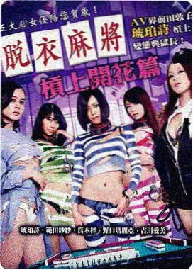 新版红楼梦原声大碟