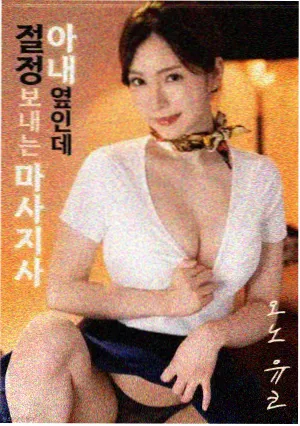 新版红楼梦 宝黛共读剧照